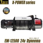 T-MAX ��ư������� 24V 12500LBS X-POWER �����ˡ��ޥ����׻���