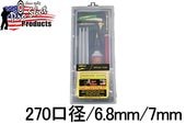 Pro-Shot �饤�ե�ܥå������꡼�˥󥰥��å� .270����/6.8mm/7mm