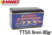 С TTSX 6mm 80gr 50 Ƽ