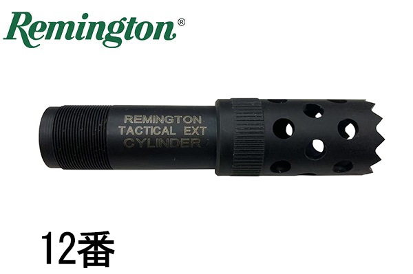レミントンチョーク 12GA Tactical Ported Extended すべての商品 | レジェンド