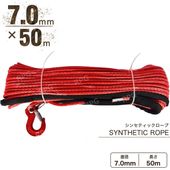 �ҳ� �եå��դ� ���󥻥ƥ��å������� ��å� 7.0mm �� 50�� �Ѳٽ�3400kg��