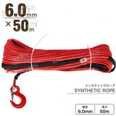 �ҳ� �եå��դ� ���󥻥ƥ��å������� ��å� 6.0mm �� 50�� �Ѳٽ�2380kg��
