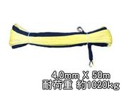 ���󥻥ƥ��å������� �������� 4.0mm �� 50�� 1020kg