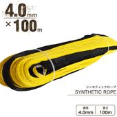 ���󥻥ƥ��å������� �������� 4.0mm �� 100�� 1020kg