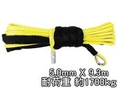 ��������� ���󥻥ƥ��å������� �������� 5.0mm �� 9.3�� 1700kg