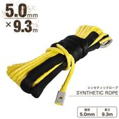 ��������� ���󥻥ƥ��å������� �������� 5.0mm �� 9.3�� 1700kg
