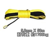 ���󥻥ƥ��å������� �������� 5.0mm �� 50�� 1700kg