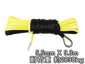 ��������� ���󥻥ƥ��å������� �������� 5.5mm �� 9.3�� 2090kg