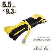 ��������� ���󥻥ƥ��å������� �������� 5.5mm �� 9.3�� 2090kg