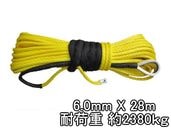 ��������� ���󥻥ƥ��å������� �������� 6.0mm �� 28�� 2380kg