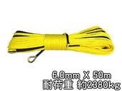 ���󥻥ƥ��å������� �������� 6.0mm �� 50�� 2380kg