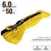 ���󥻥ƥ��å������� �������� 6.0mm �� 50�� 2380kg