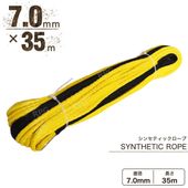 ��������� ���󥻥ƥ��å������� �������� 7.0mm �� 35�� 3400kg