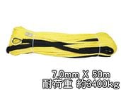 ��������� ���󥻥ƥ��å������� �������� 7.0mm �� 50�� 3400kg