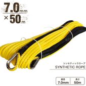 ��������� ���󥻥ƥ��å������� �������� 7.0mm �� 50�� 3400kg