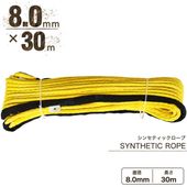 ��������� ���󥻥ƥ��å������� �������� 8.0mm �� 30�� 4590kg