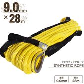 ��������� ���󥻥ƥ��å������� �������� 9.0mm �� 28�� 5700kg