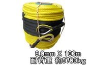 ���󥻥ƥ��å������� �������� 9.0mm �� 100�� 5700kg