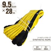 ��������� ���󥻥ƥ��å������� �������� 9.5mm �� 28�� 5920kg