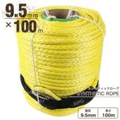 ���󥻥ƥ��å������� �������� 9.5mm �� 100�� 5920kg