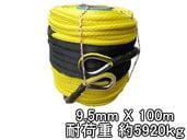 ���󥻥ƥ��å������� �������� 9.5mm �� 100�� 5920kg