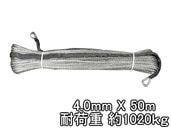 ���󥻥ƥ��å������� ���졼 4.0mm �� 50�� 1020kg