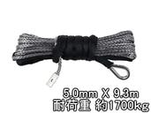 ��������� ���󥻥ƥ��å������� ���졼 5.0mm �� 9.3�� 1700kg