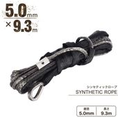��������� ���󥻥ƥ��å������� ���졼 5.0mm �� 9.3�� 1700kg