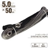���󥻥ƥ��å������� ���졼 5.0mm �� 50�� �Ѳٽ�1700kg