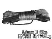 ���󥻥ƥ��å������� ���졼 5.0mm �� 50�� �Ѳٽ�1700kg