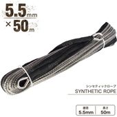 ���󥻥ƥ��å������� ���졼 5.5mm �� 50�� 2090kg