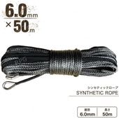 ���󥻥ƥ��å������� ���졼 6.0mm �� 50�� 2380kg