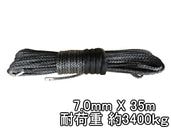 ��������� ���󥻥ƥ��å������� ���졼 7.0mm �� 35�� 3400kg
