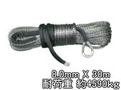 ���������  ���󥻥ƥ��å������� ���졼 8.0mm �� 30�� 4590kg