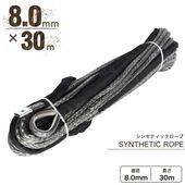 ���������  ���󥻥ƥ��å������� ���졼 8.0mm �� 30�� 4590kg