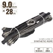 ���������  ���󥻥ƥ��å������� ���졼 9.0mm �� 28�� 5700kg