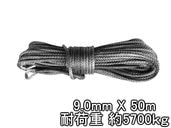 ���󥻥ƥ��å������� ���졼 9.0mm �� 50�� 5700kg