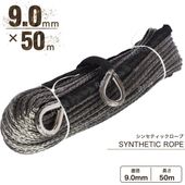 ���󥻥ƥ��å������� ���졼 9.0mm �� 50�� 5700kg