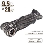 ��������� ���󥻥ƥ��å������� ���졼 9.5mm �� 28�� 5920kg