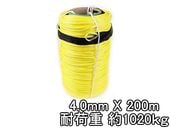 ���󥻥ƥ��å������� �������� 4.0mm �� 200�� �Ѳٽ�1020kg