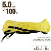 ���󥻥ƥ��å������� �������� 5.0mm �� 100�� �Ѳٽ�1700kg