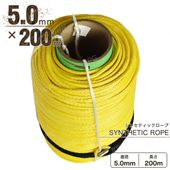 ���󥻥ƥ��å������� �������� 5.0mm �� 200�� �Ѳٽ�1700kg