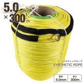���󥻥ƥ��å������� �������� 5.0mm �� 300�� �Ѳٽ�1700kg