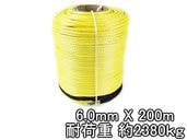 ���󥻥ƥ��å������� �������� 6.0mm �� 200�� �Ѳٽ�2380kg