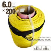 ���󥻥ƥ��å������� �������� 6.0mm �� 200�� �Ѳٽ�2380kg