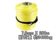���󥻥ƥ��å������� �������� 7.0mm �� 200�� �Ѳٽ�3400kg