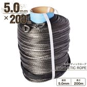 ���󥻥ƥ��å������� ���졼 5.0mm �� 200�� �Ѳٽ�1700kg