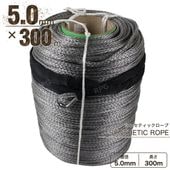 ���󥻥ƥ��å������� ���졼 5.0mm �� 300�� �Ѳٽ�1700kg