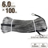 ���󥻥ƥ��å������� ���졼 6.0mm �� 100�� �Ѳٽ�2380kg