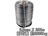 ���󥻥ƥ��å������� ���졼 6.0mm �� 200�� �Ѳٽ�2380kg